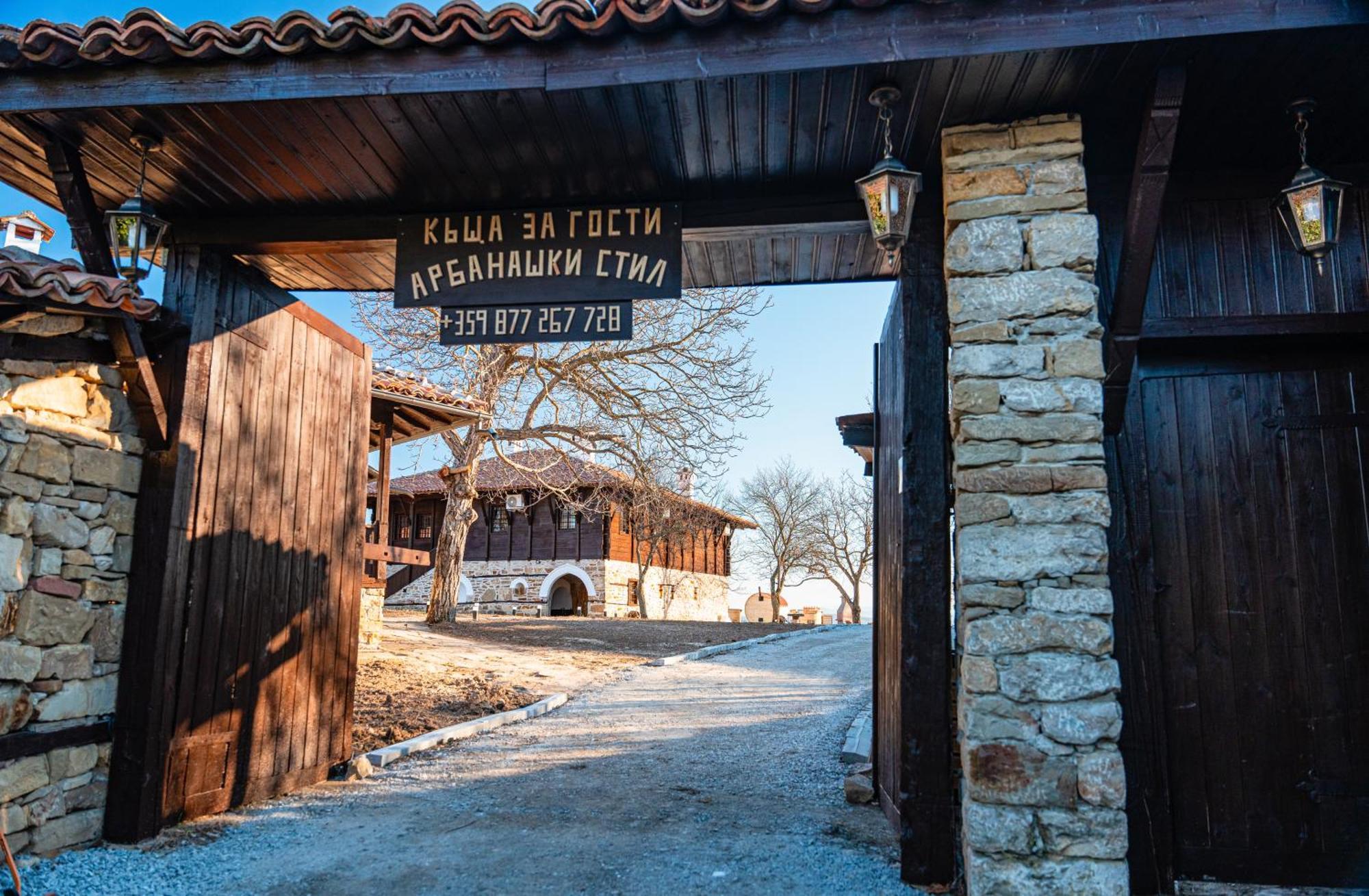 Complex Arbanashki Style-Panoramic View With Summer And Winter Terrace, Jacuzzi, Sauna, Children'S And Adult Area With Cinema Summer Arbanasi Exteriör bild